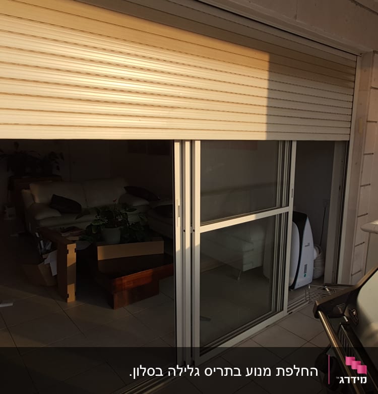 תריסים חיצוניים סגורים למחצה על חלון זכוכית